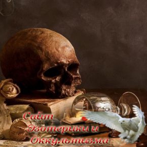 Как узнать, навели ли на вас порчу? - «Эзотерика»