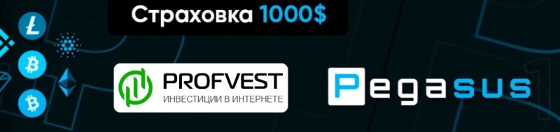 Плюсы и минусы криптовалютной биржи Coinbase