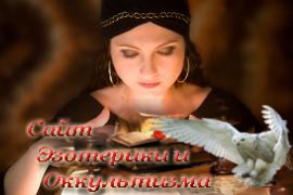 Как научиться предсказывать? - «Предсказания»