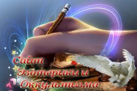 Как загадывать желание на крещение? - «Предсказания»