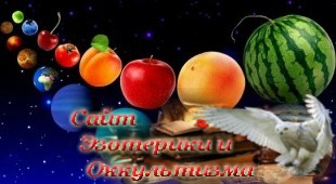 Продление жизни человека зависит от астрологических влияний. Эзотерика - Живое Знание - «Эзотерика»