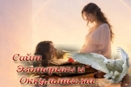 К чему снится беременная сестра? - «Сонники»